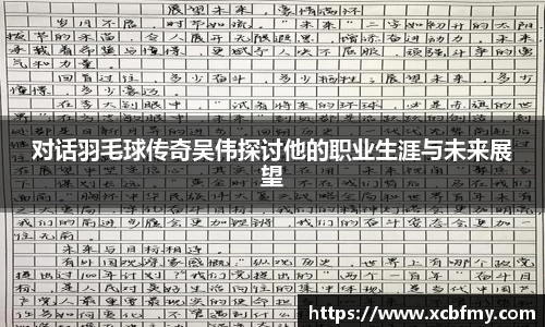 mk体育