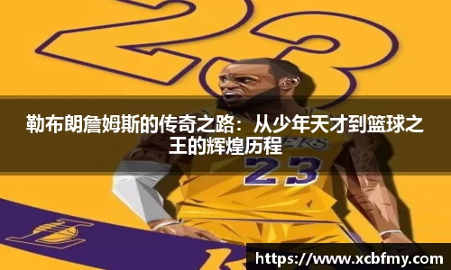 mk体育