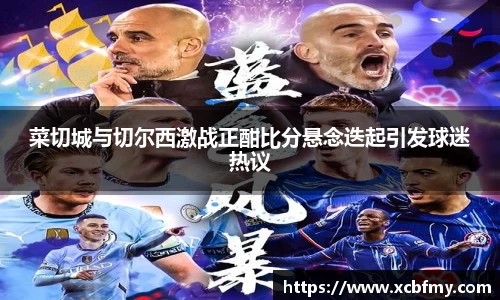 mksport