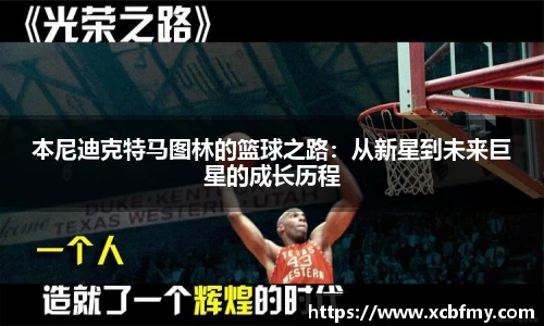 mk体育